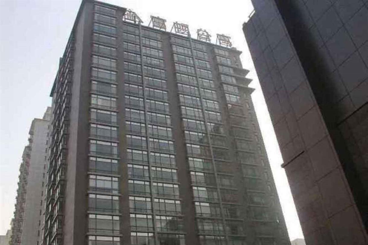 Free Town Apartment Hotel of Beijing