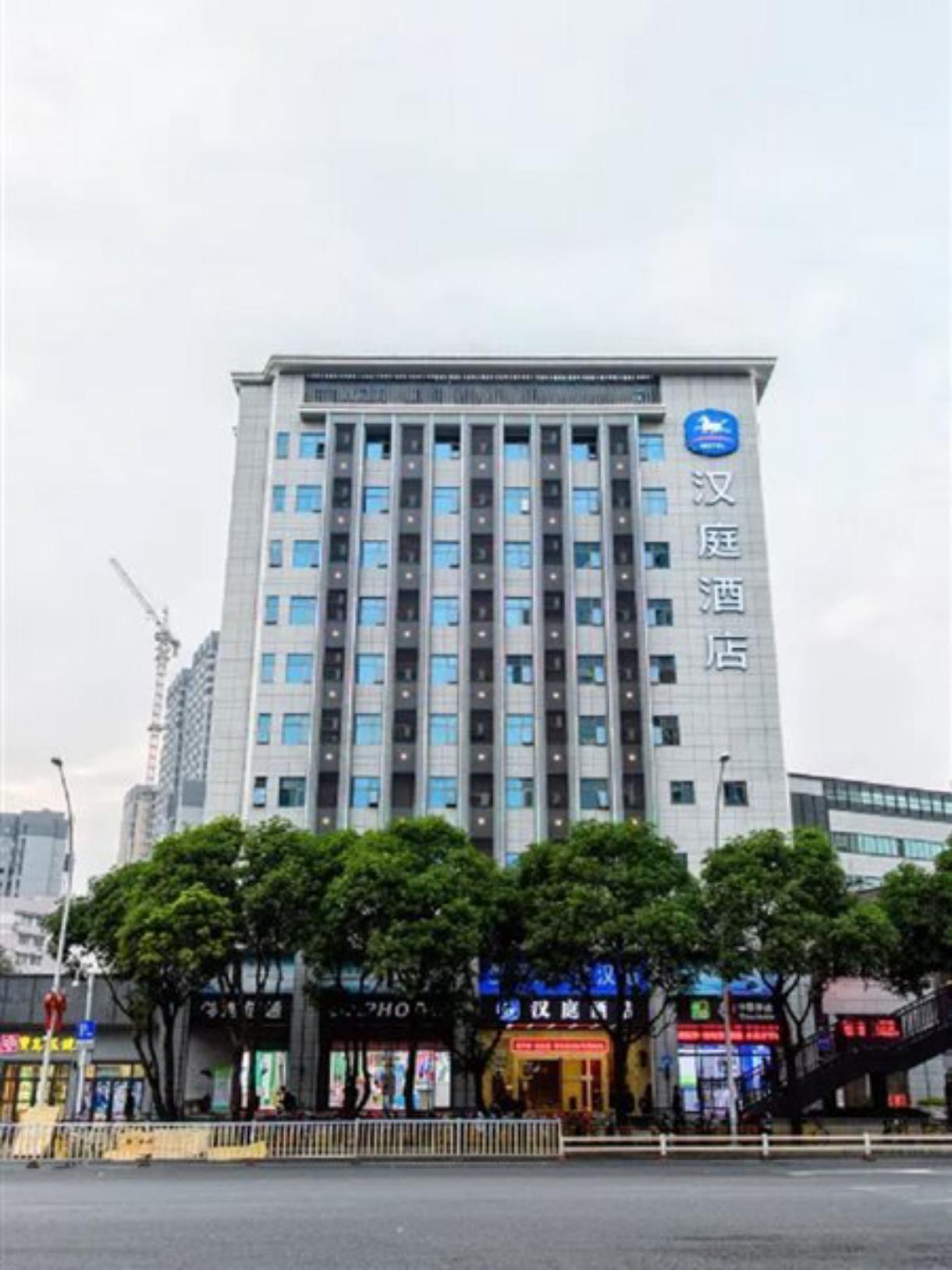 Hanting Hotel (Fuzhou Railway Station Square)