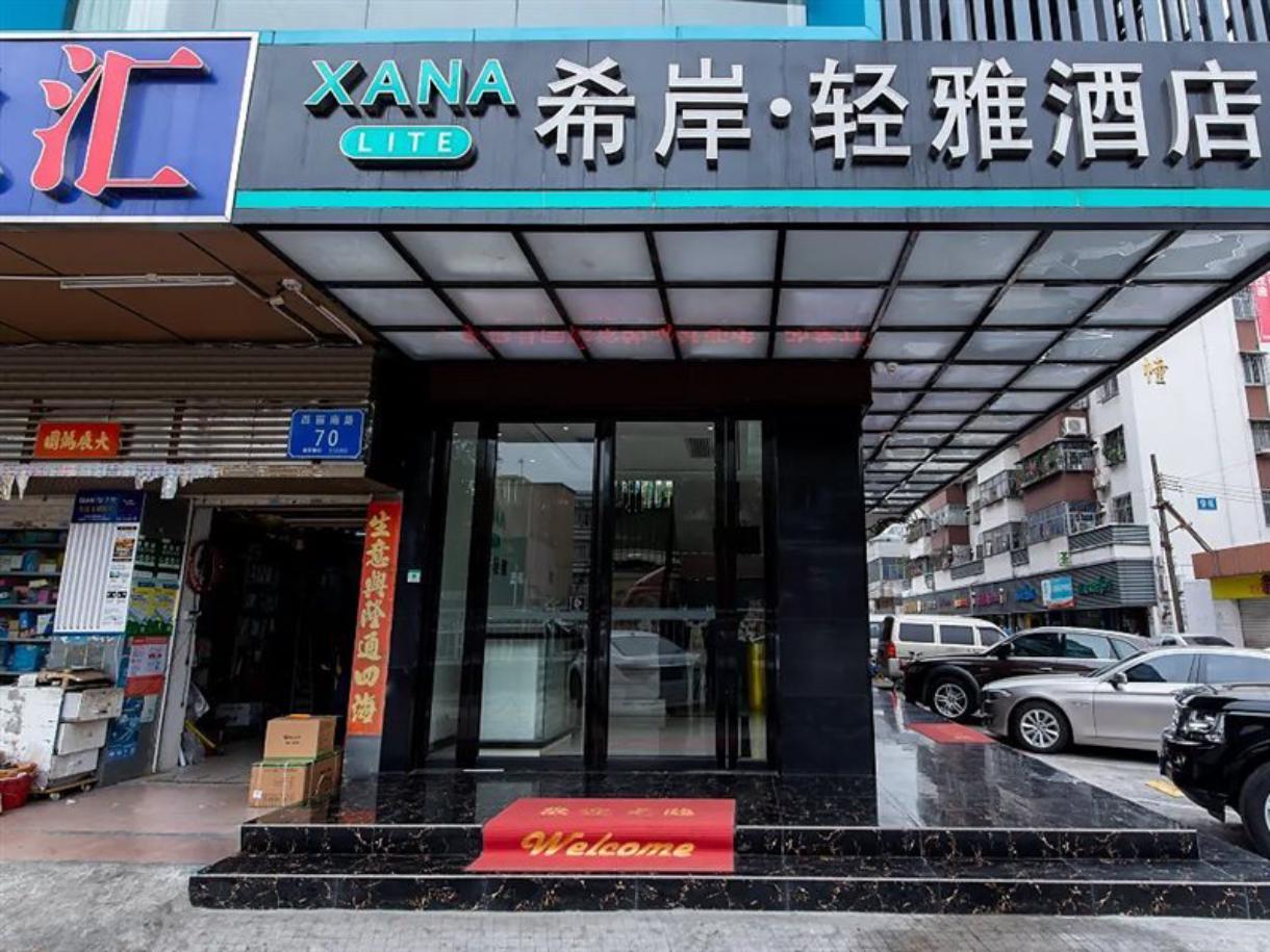 Xana Light Hotelle (Shenzhen Nanshan Xili chaguang subway station store)