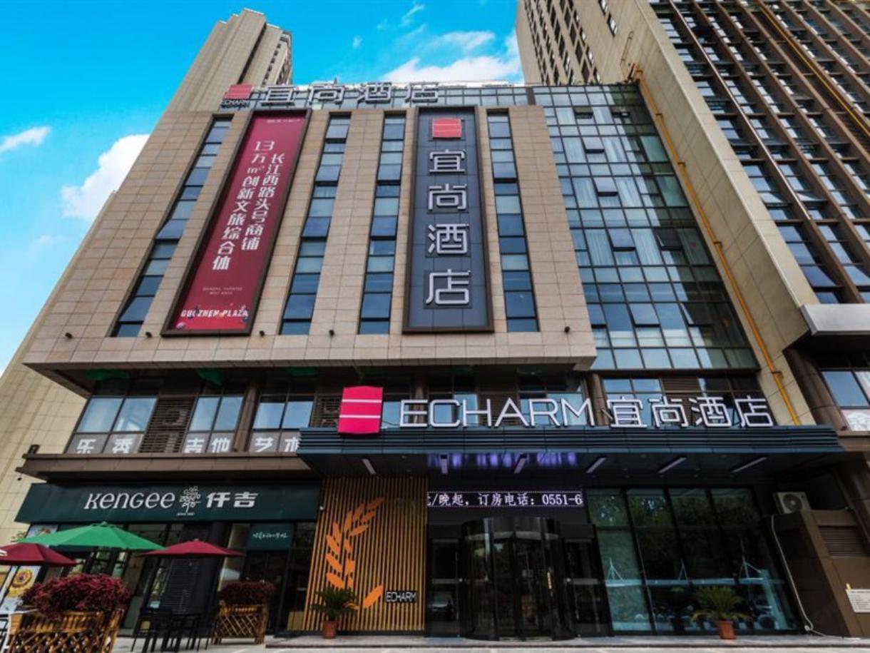 Echarm Hotel (Hefei Changjiang West Road West Qilitang subway station store)