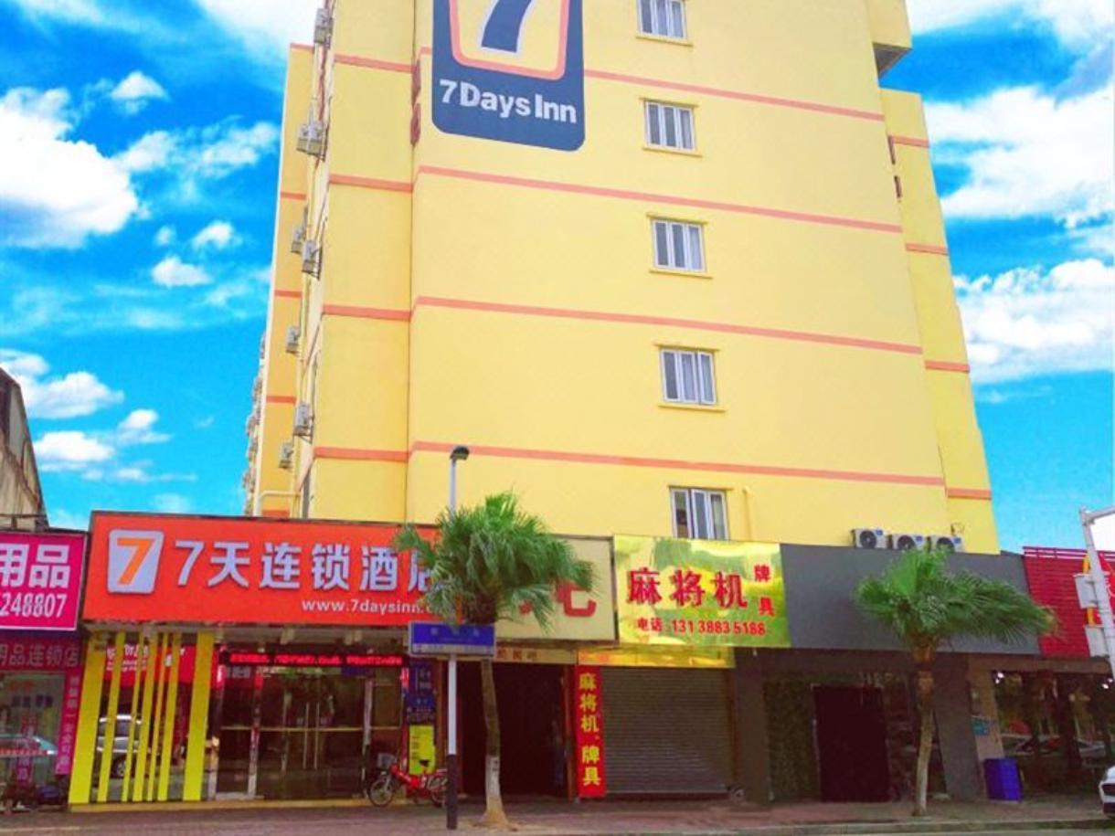 7 Days Inn (Dongguan Maternal and Child Health Hospital)