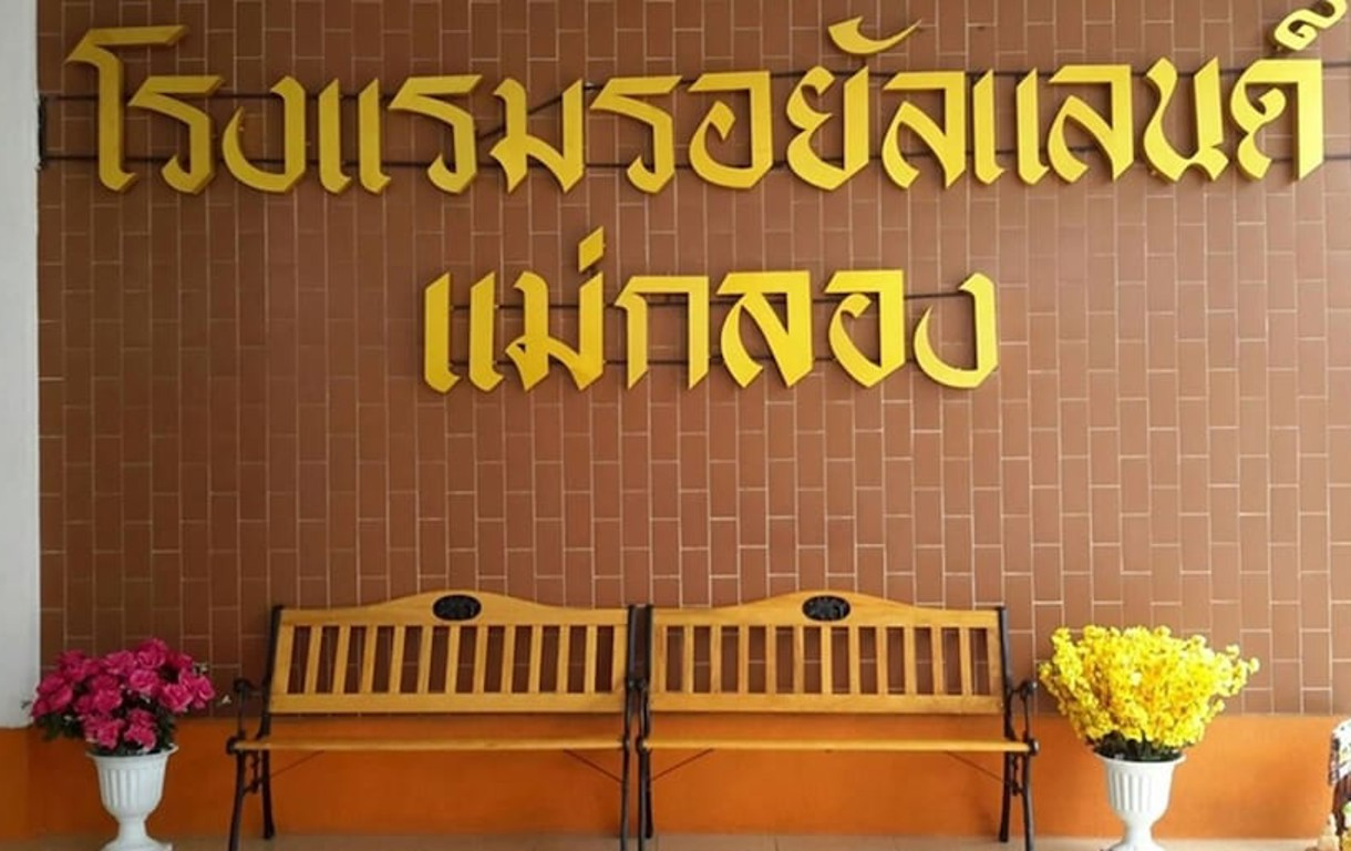 Royal Land Mae Klong Hotel