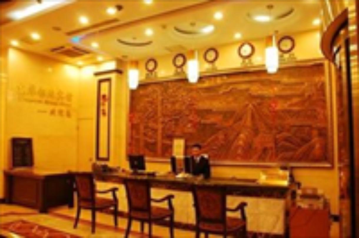 Wangfujing Yindi Hotel - Beijing